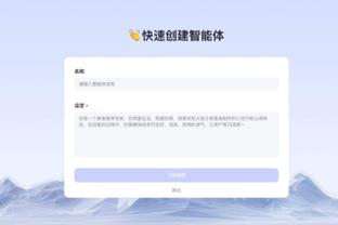 开云在线登录平台官网截图4